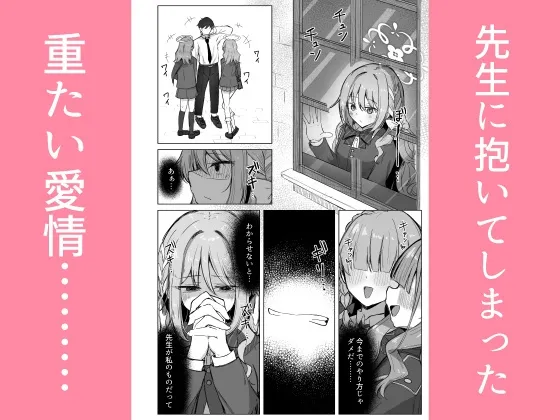 夢なら全部合法ですから 夢なら全部合法ですから