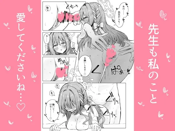 夢なら全部合法ですから 夢なら全部合法ですから