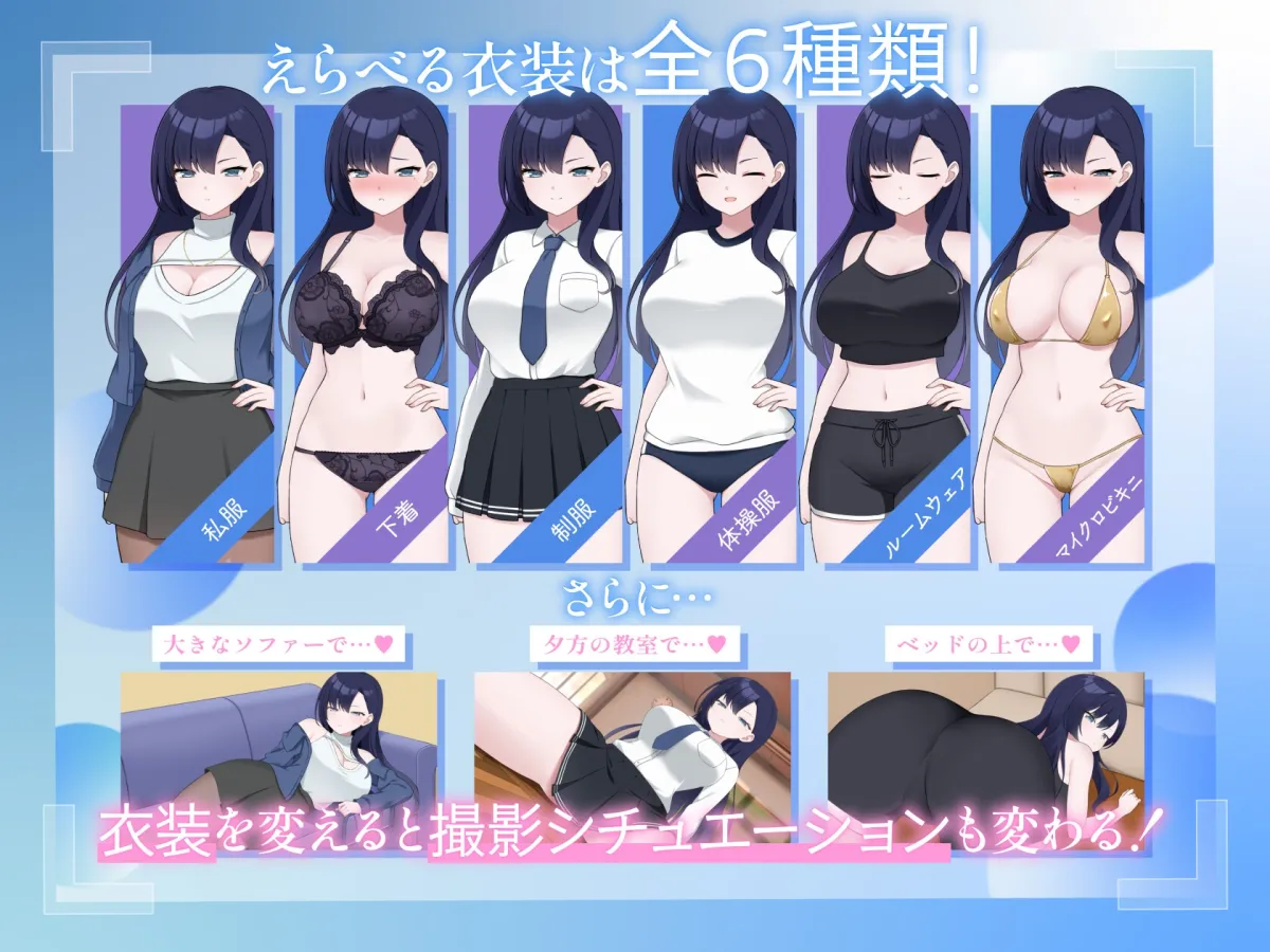 えっちビデオをつくろう!~新人・瀬戸れいな~ えっちビデオをつくろう!~新人・瀬戸れいな~