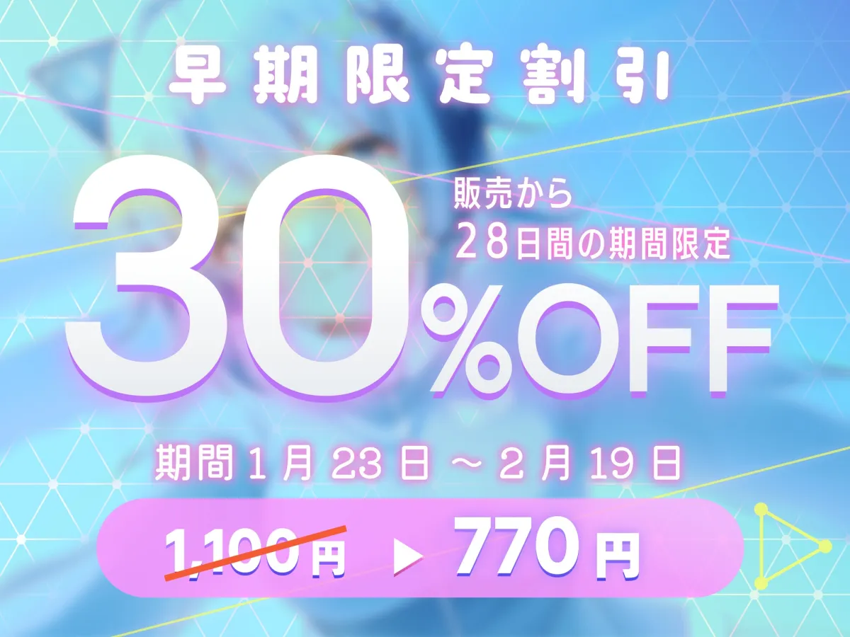 スキスキ刷り込み♡ちゅーどくおなにー催眠 スキスキ刷り込み♡ちゅーどくおなにー催眠