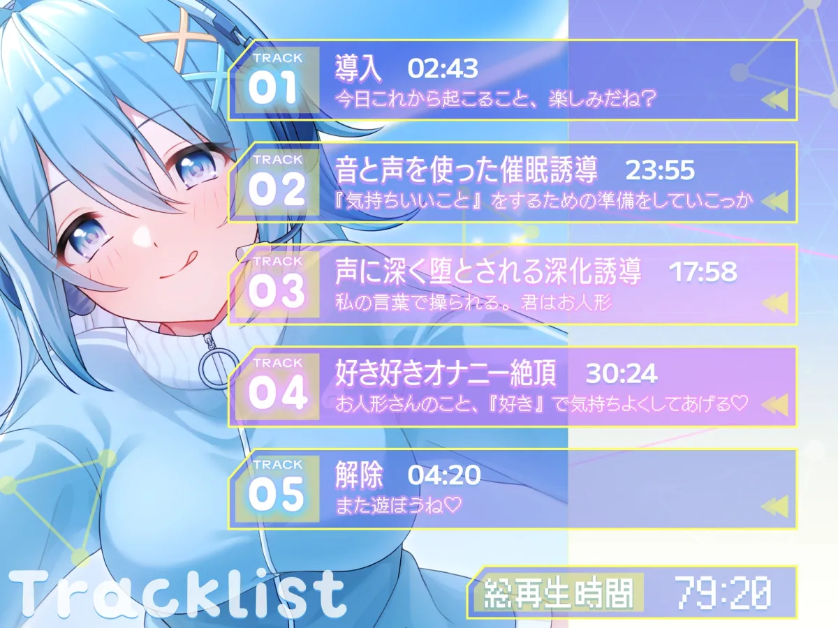 スキスキ刷り込み♡ちゅーどくおなにー催眠 スキスキ刷り込み♡ちゅーどくおなにー催眠