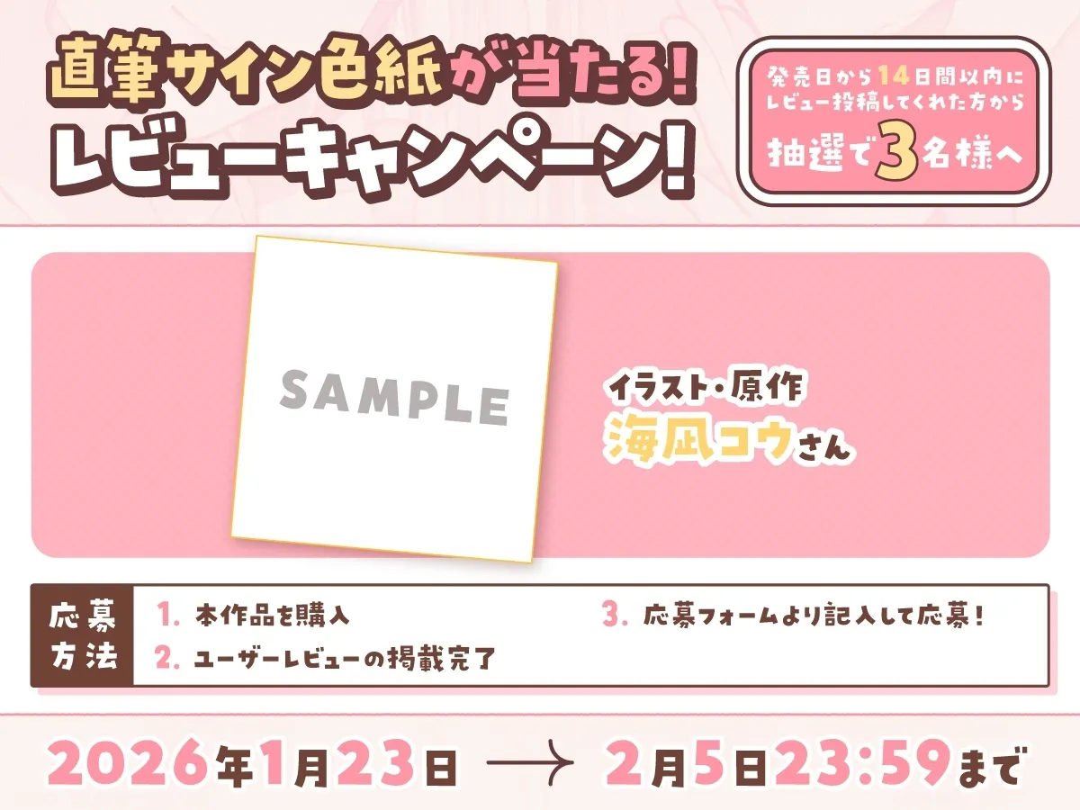 ぜいたくおねえサンドイッチ ぜいたくおねえサンドイッチ