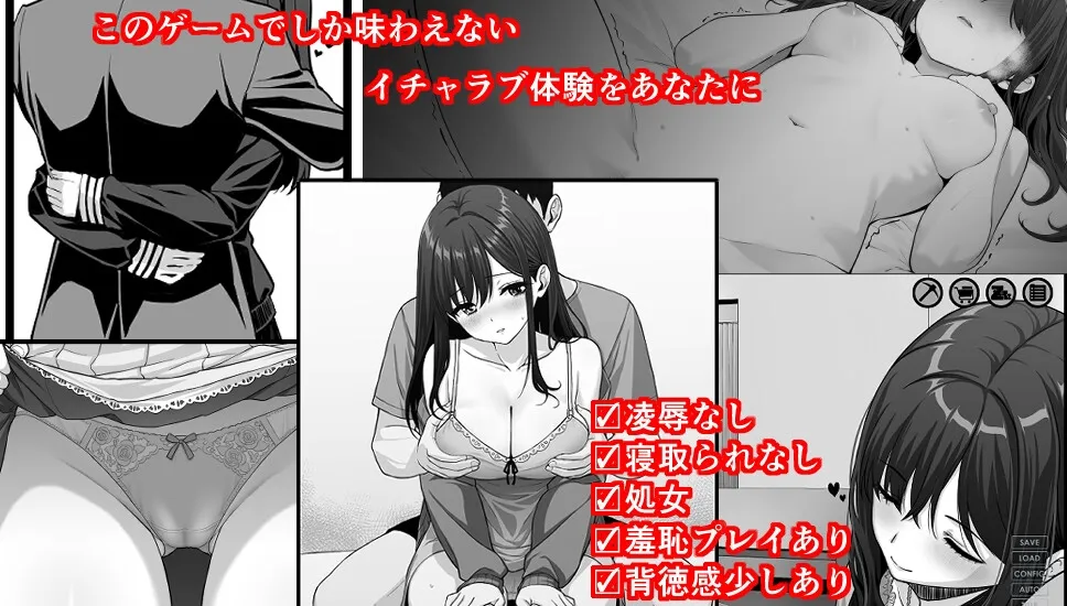 イケない! 同棲らいふ イケない! 同棲らいふ