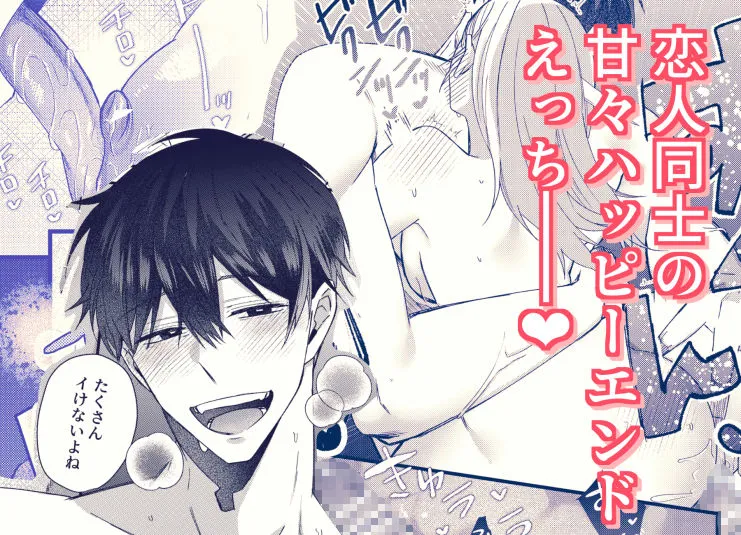 おっきなからだにつつまれたい おっきなからだにつつまれたい