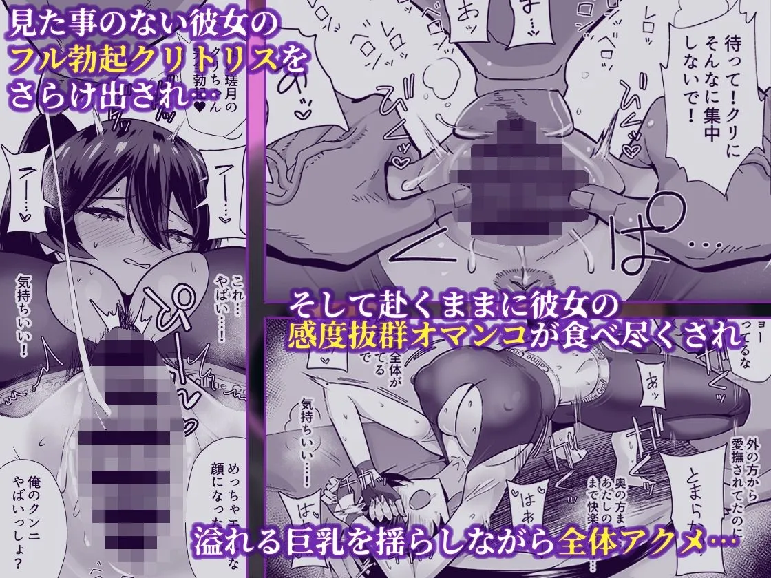 屈服2.5〜風紀委員長は持ち帰られて弄ばれて…〜 屈服2.5〜風紀委員長は持ち帰られて弄ばれて…〜
