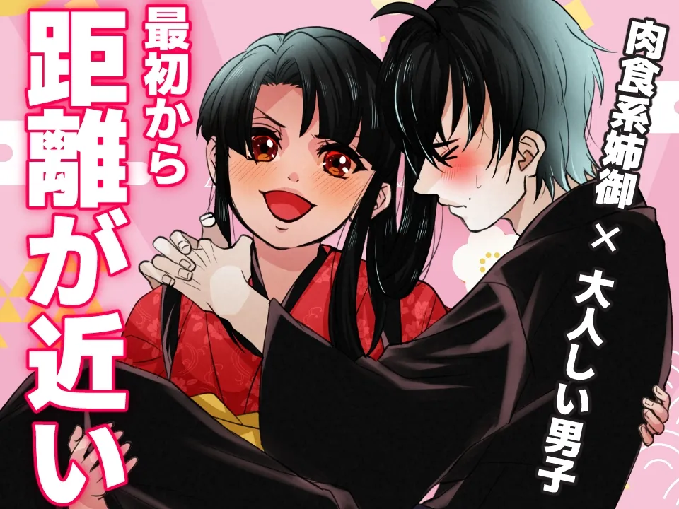 毎日襲って怒られたので5日間かけてゆっくり愛しました【ゲーム版】 毎日襲って怒られたので5日間かけてゆっくり愛しました【ゲーム版】