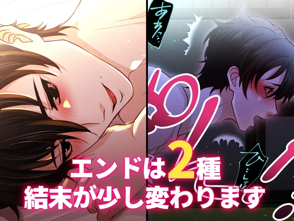 毎日襲って怒られたので5日間かけてゆっくり愛しました【ゲーム版】 毎日襲って怒られたので5日間かけてゆっくり愛しました【ゲーム版】