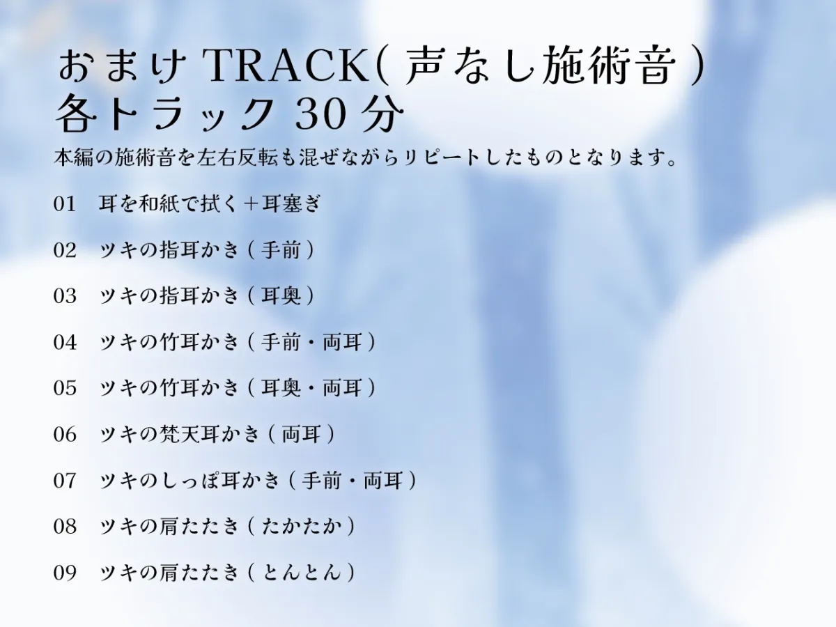 きつねのツキにあいされる