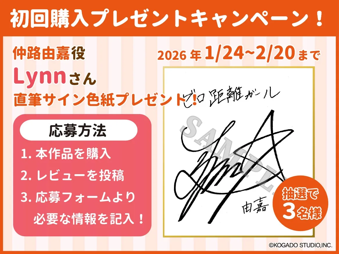 【CV.Lynn】クールに見えて、実は超ブラコンな妹【耳かき・シャンプー・添い寝】