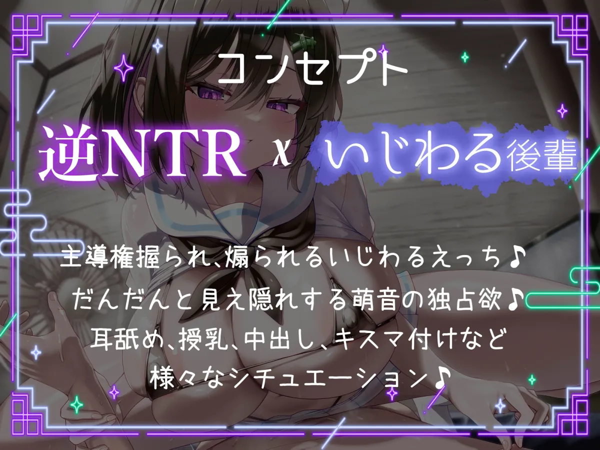 搾らないで今宮さん!デリヘル呼んだらいじわる後輩JKきた。執着モンスターの侵食逆NTR。 搾らないで今宮さん!デリヘル呼んだらいじわる後輩JKきた。執着モンスターの侵食逆NTR。