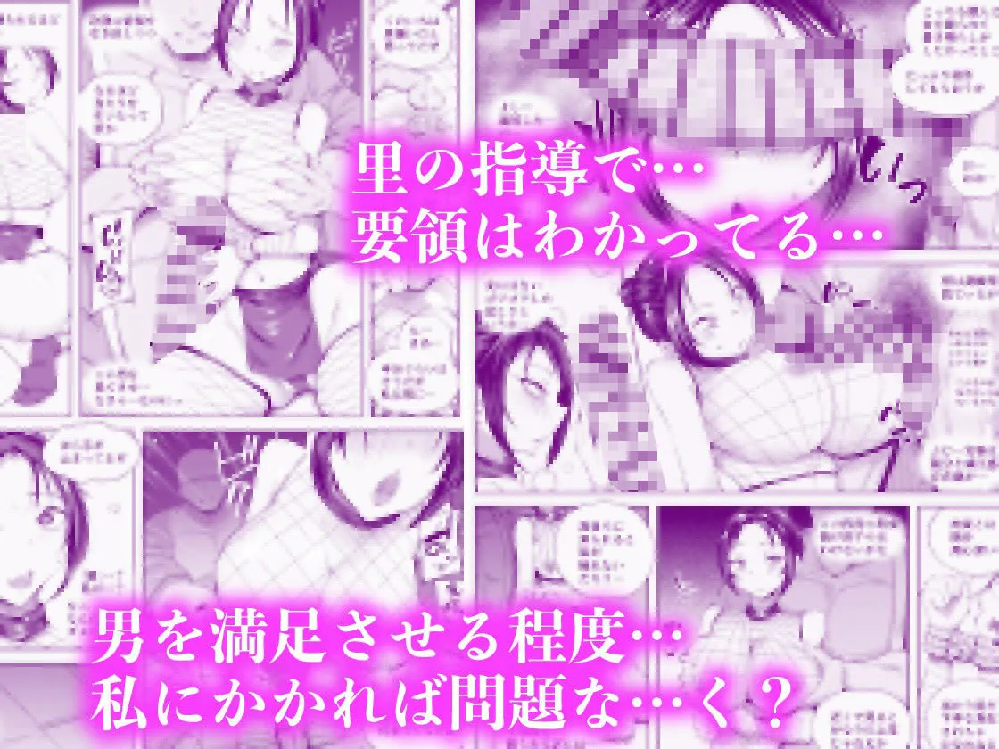 くのいちちゃんが堕ちるまで