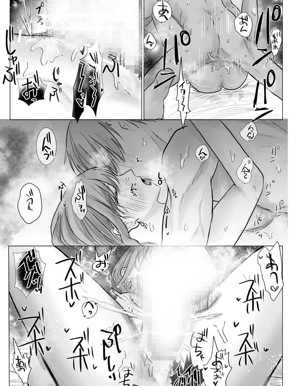 夜になるとバブる先輩~おちごとのおわりはかいはちゅのおじかん~ 夜になるとバブる先輩~おちごとのおわりはかいはちゅのおじかん~