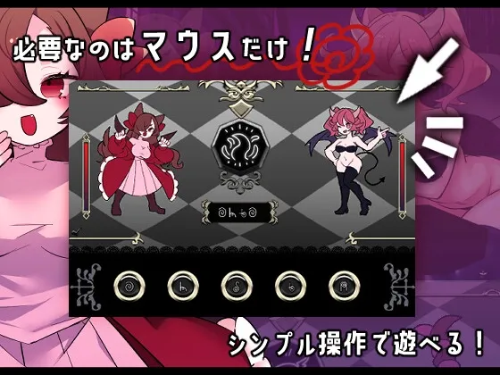 真剣！悪魔早撃ちマジックバトル