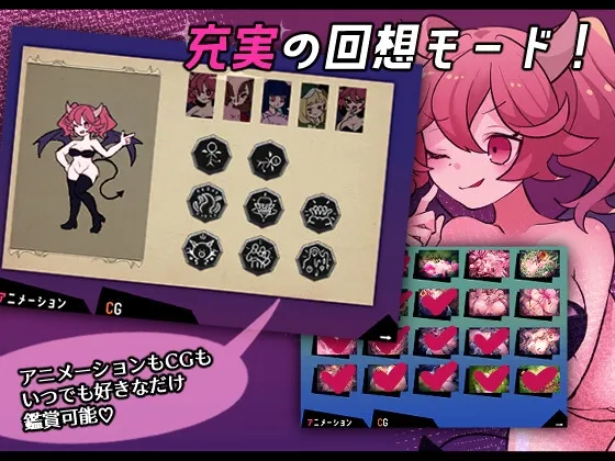 真剣！悪魔早撃ちマジックバトル