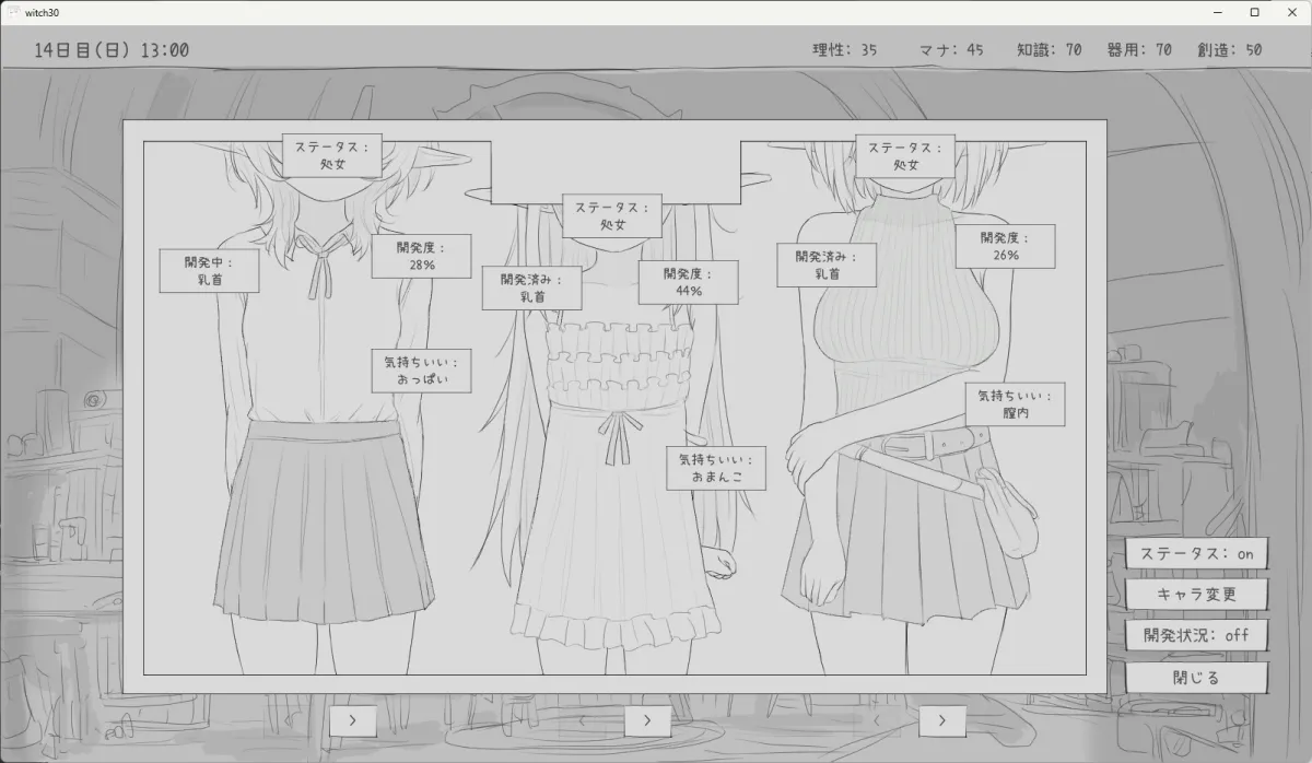 隠居魔女との30日間