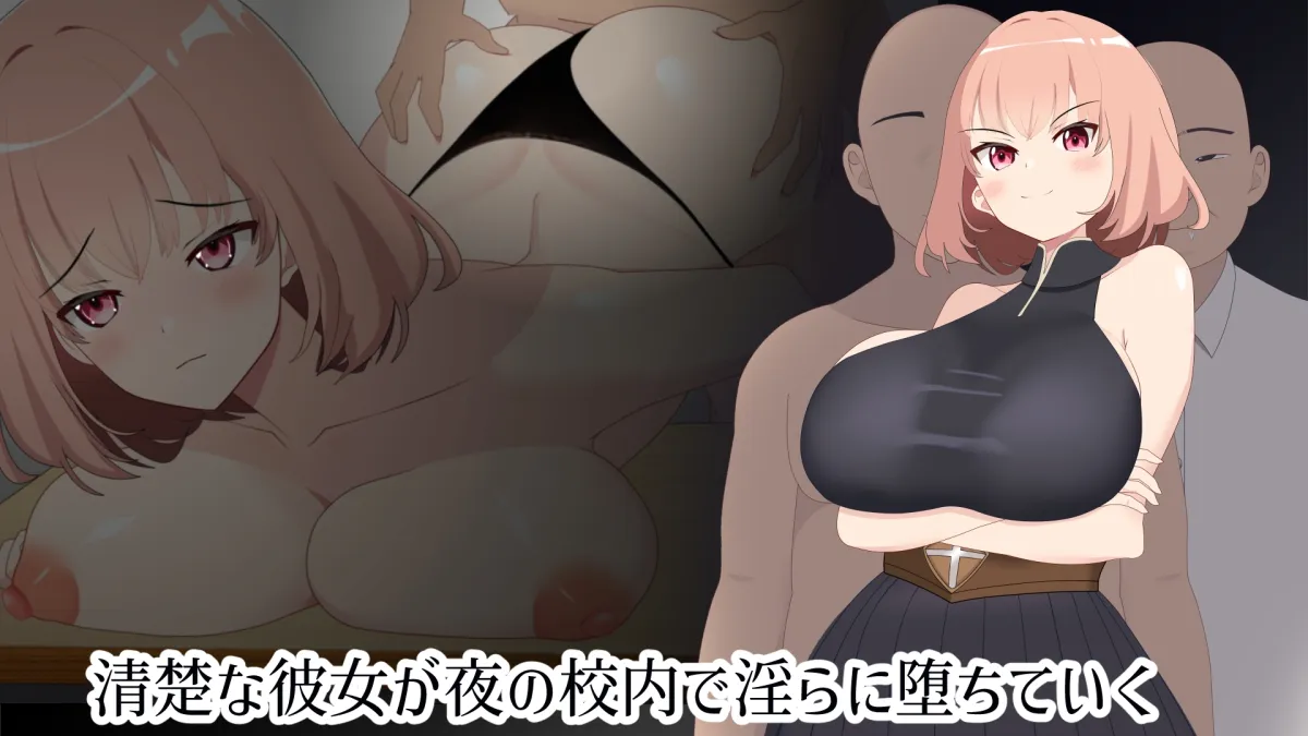 最強の女戦士を寝取る計画 最強の女戦士を寝取る計画