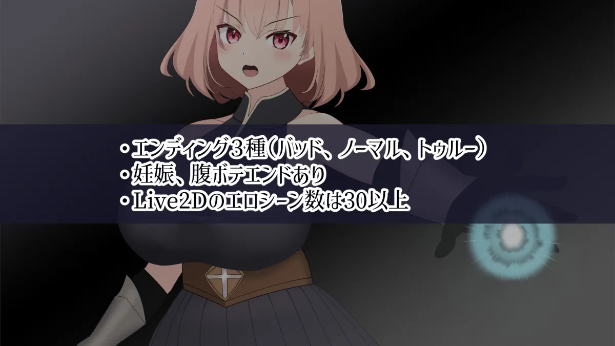 最強の女戦士を寝取る計画 最強の女戦士を寝取る計画
