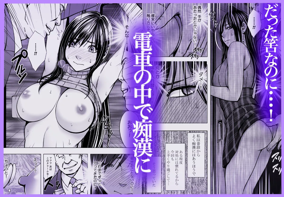 ヴァージンリベンジャー ヴァージンリベンジャー