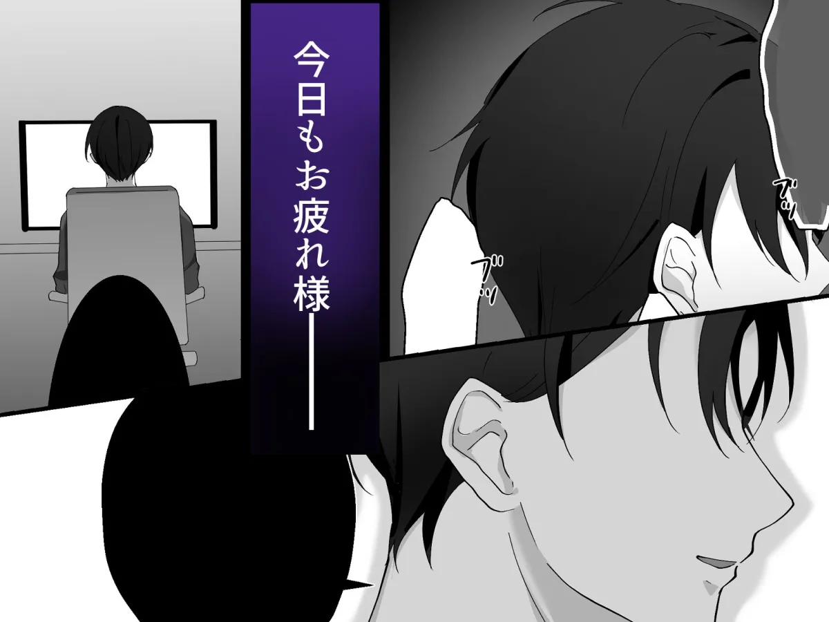 着ぐるみの中の人は隣人さんで私のストーカーでした