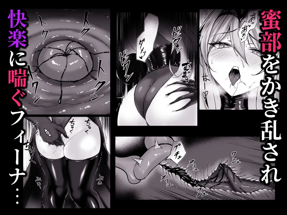 闇へのイザナイ ~最凶騎士ノ目醒メ~ 闇へのイザナイ ~最凶騎士ノ目醒メ~