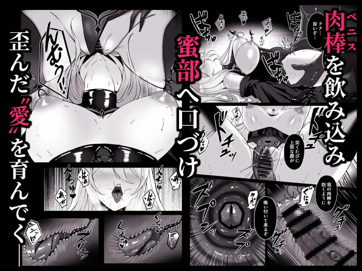 闇へのイザナイ ~最凶騎士ノ目醒メ~ 闇へのイザナイ ~最凶騎士ノ目醒メ~