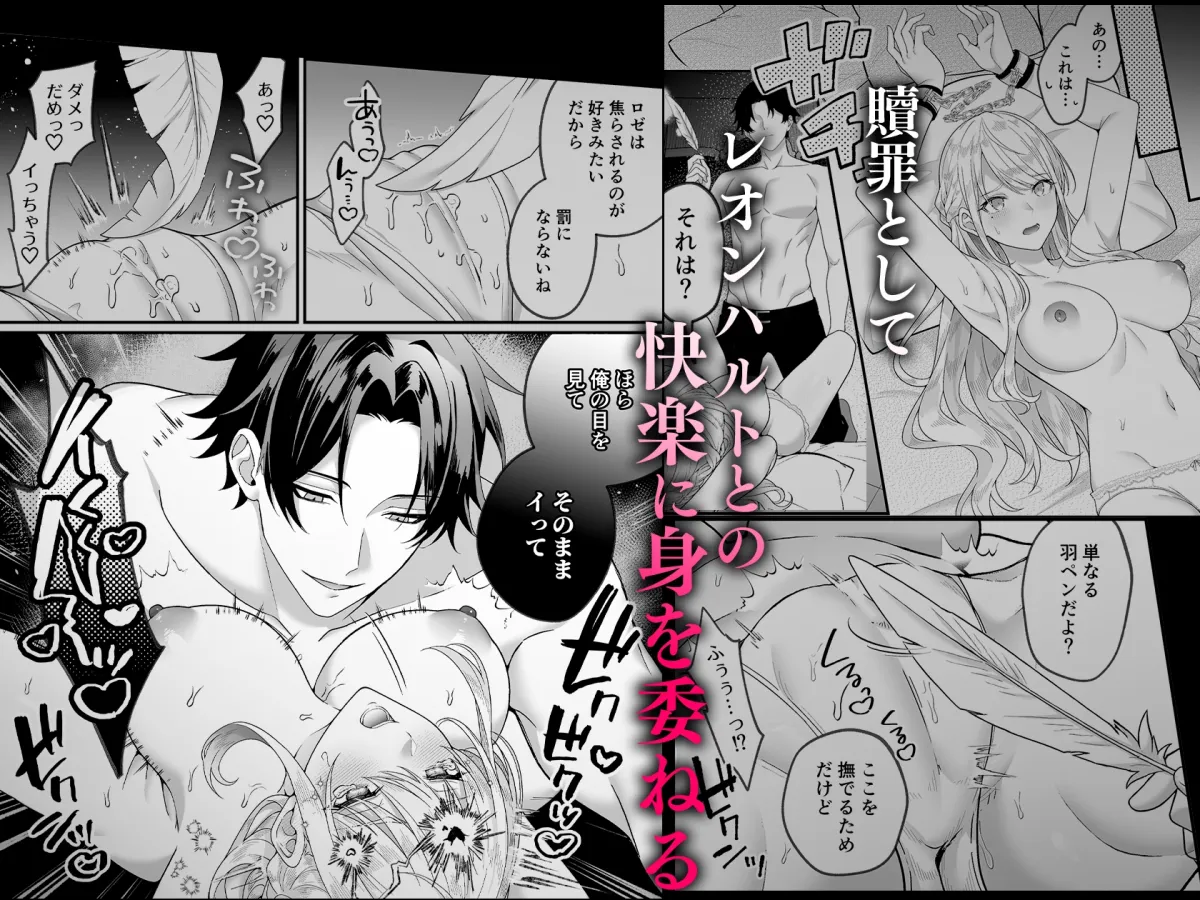 悪役令嬢NTR2～ヤンデレ弟王子に堕とされた元悪役令嬢は共依存お仕置きセックス沼から戻れない