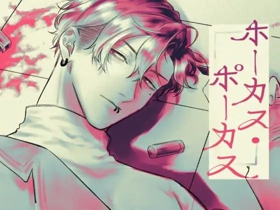 エロシコ | エロ同人誌の情報紹介サイト