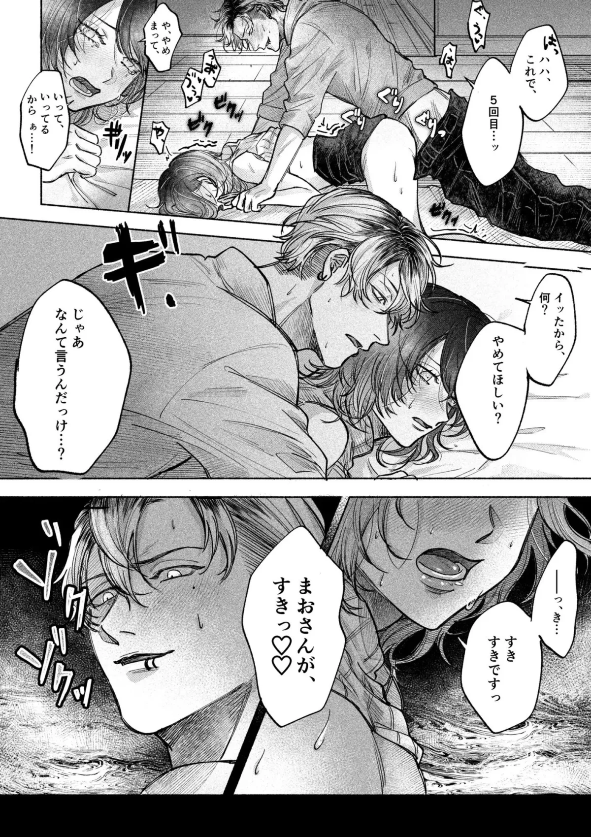 ホーカス・ポーカス