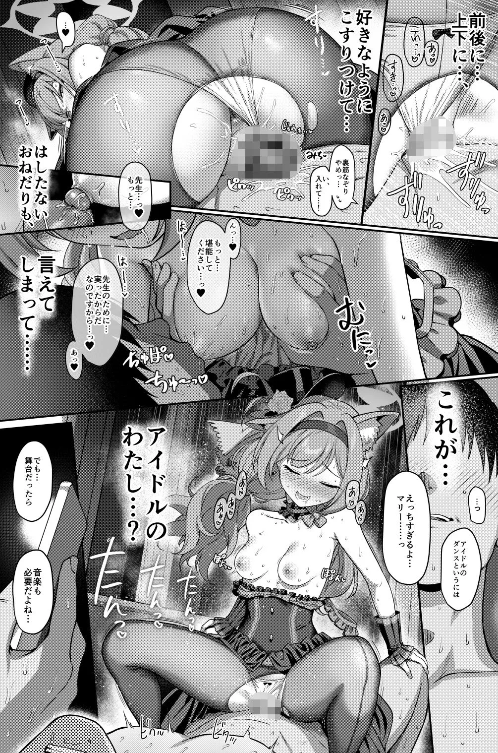 ホリゾンタルアーカイブ -色・愛・落・夢- ホリゾンタルアーカイブ -色・愛・落・夢-