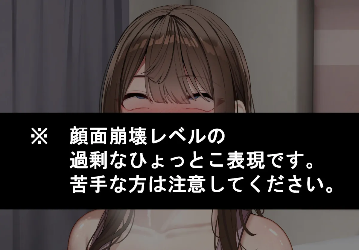 性指導制度が導入された世の中で、清楚な彼女が下品なひょっとこフェラを教え込まれました