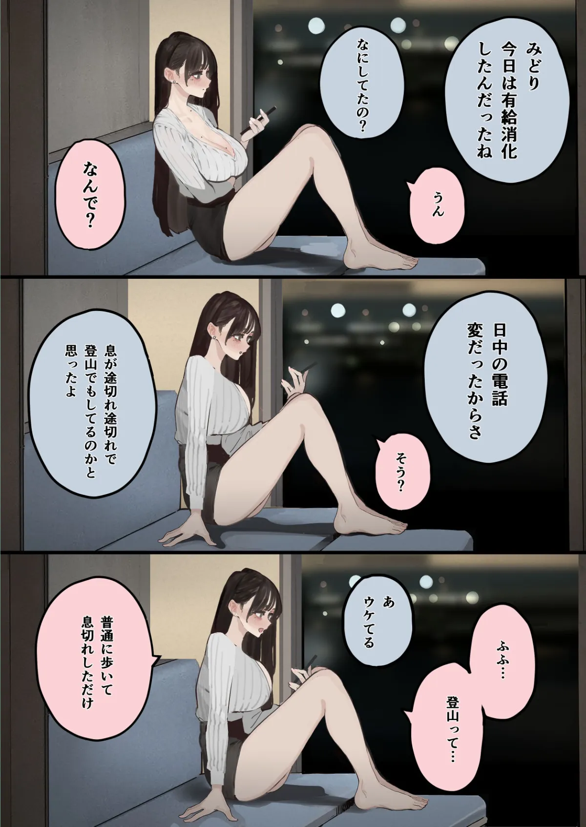 ハメ撮り流出の妻、ディープフェイクと嘯く。 ハメ撮り流出の妻、ディープフェイクと嘯く。