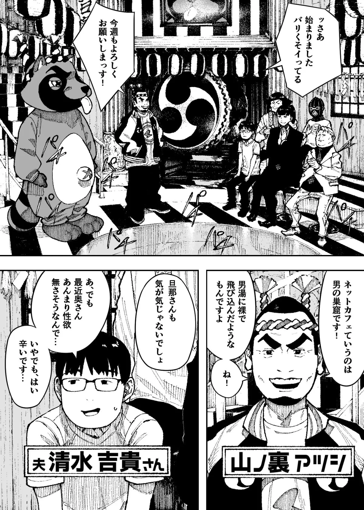 セクシードッキリ バリクソイッてる! セクシードッキリ バリクソイッてる!