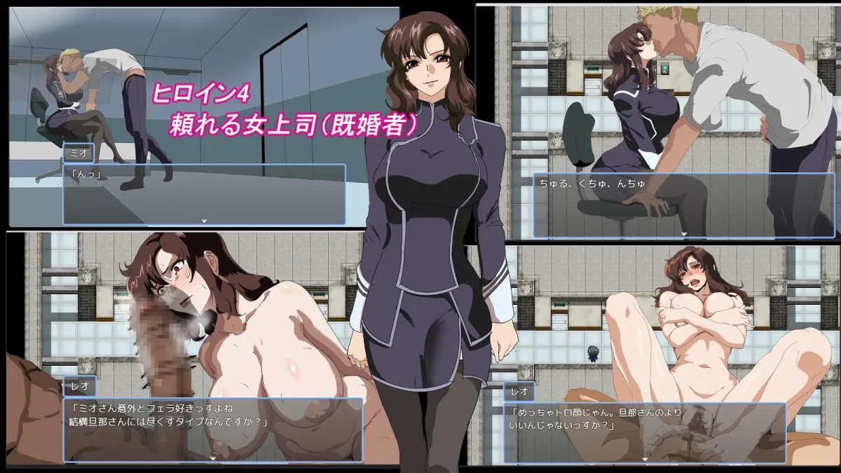 とある会社の性事情 とある会社の性事情