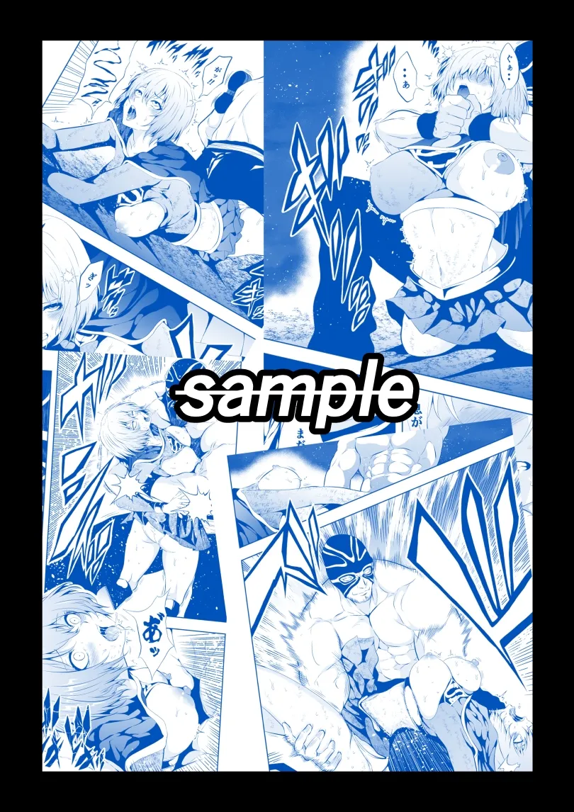 ヒロイン敗北‐プロレス地獄編2‐