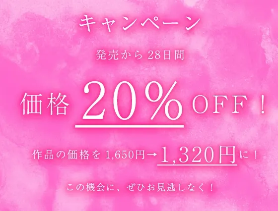 【早期購入5大特典！】エロエロ添い寝リフレJKギャルズっ♪～クラスでエロい噂が絶えないキュート小悪魔ギャル＆セクシーダウナーギャルに搾り取られちゃいましたっ…♪～