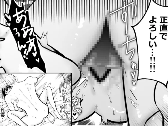 推しに性欲を管理サレました