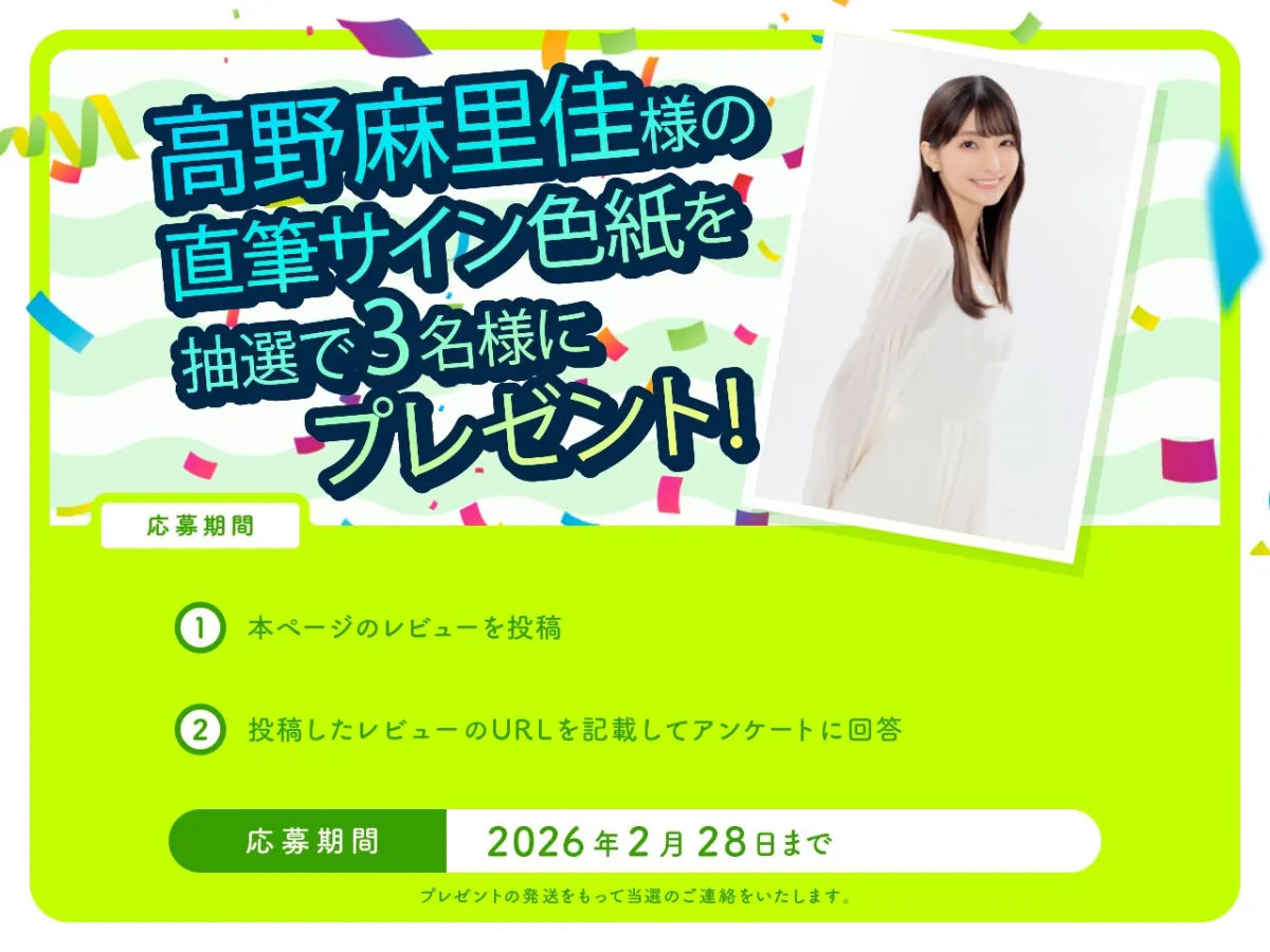 【ルート分岐可】負けヒロインのメイドちゃん～王子とメイドの秘密の花婿修行～【CV:高野麻里佳】