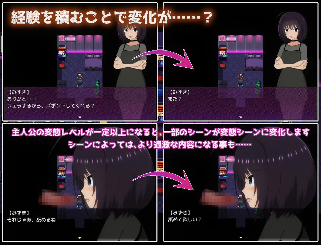 借金離島生活〜借金を返せなかった私は資産家達の玩具になりました〜