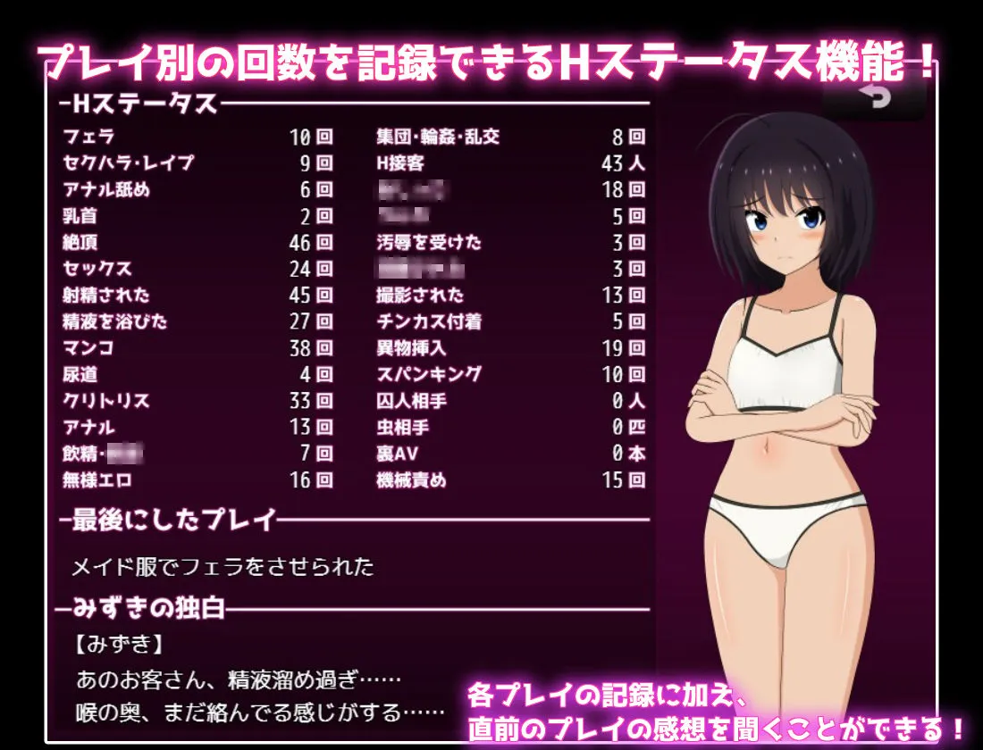 借金離島生活〜借金を返せなかった私は資産家達の玩具になりました〜