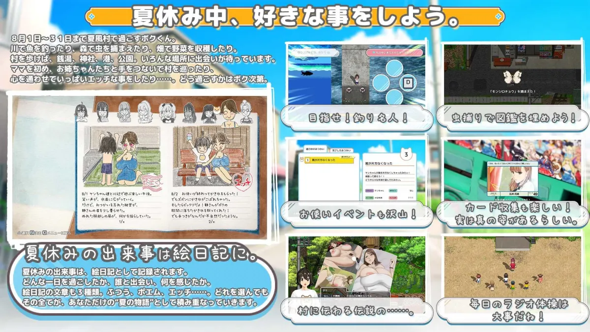 おててつないで