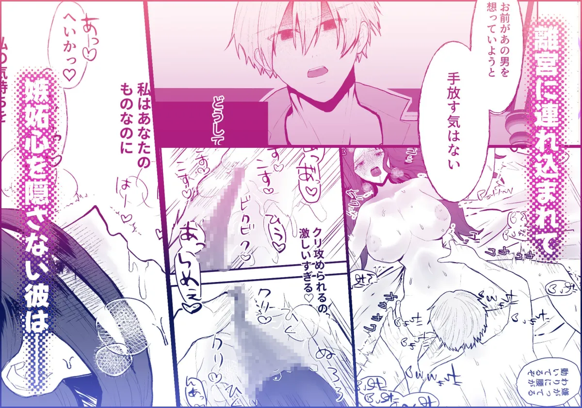 冷酷皇帝には溺愛政略妻がいる 〜離宮で嫉妬理性崩壊セックス〜