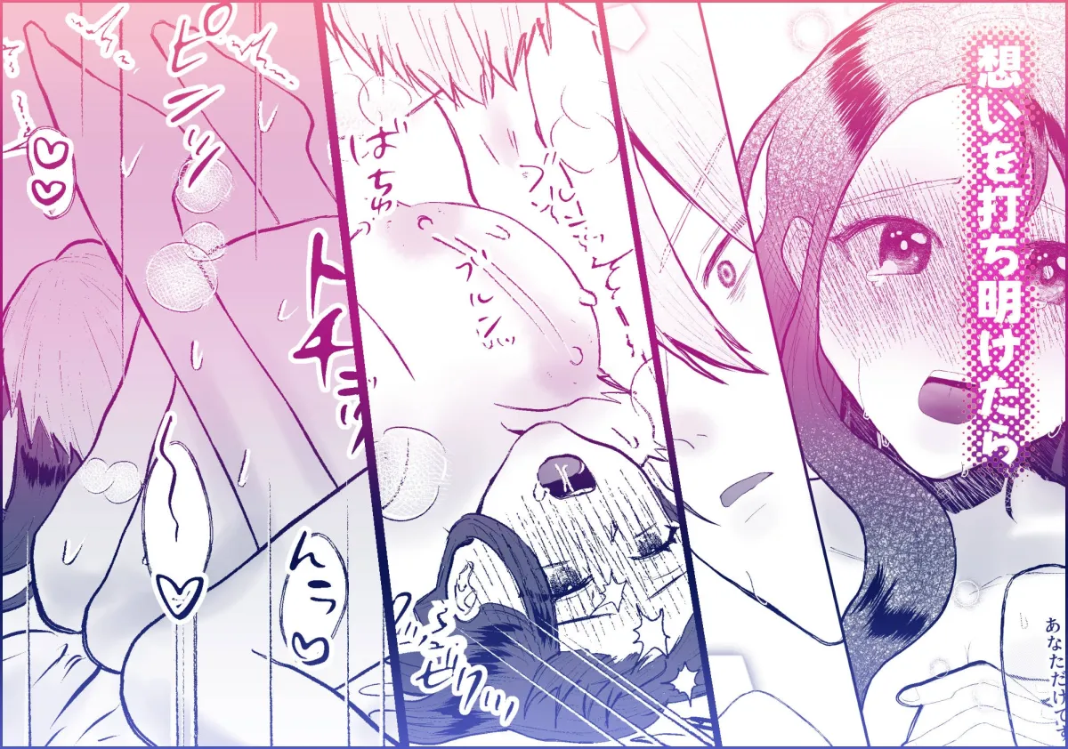 冷酷皇帝には溺愛政略妻がいる 〜離宮で嫉妬理性崩壊セックス〜