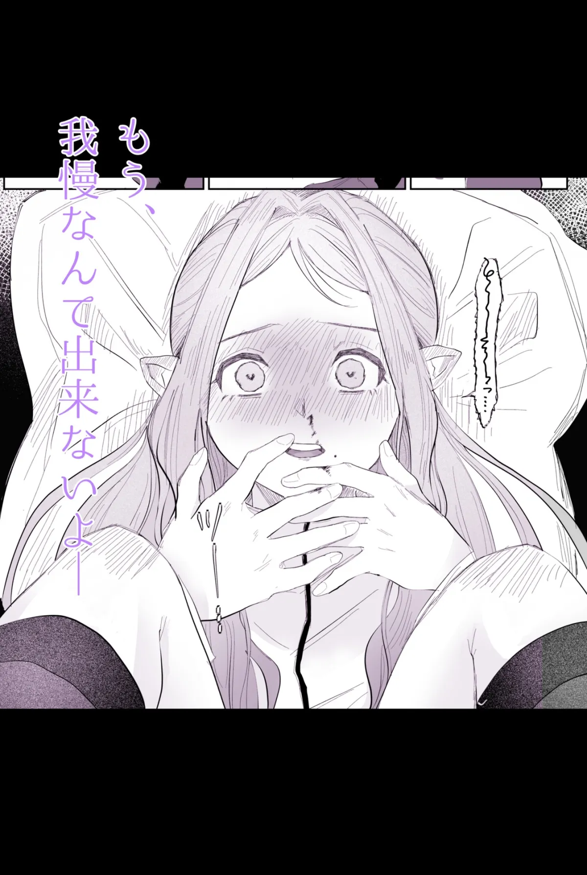 姫様は初恋騎士しか欲しがらない