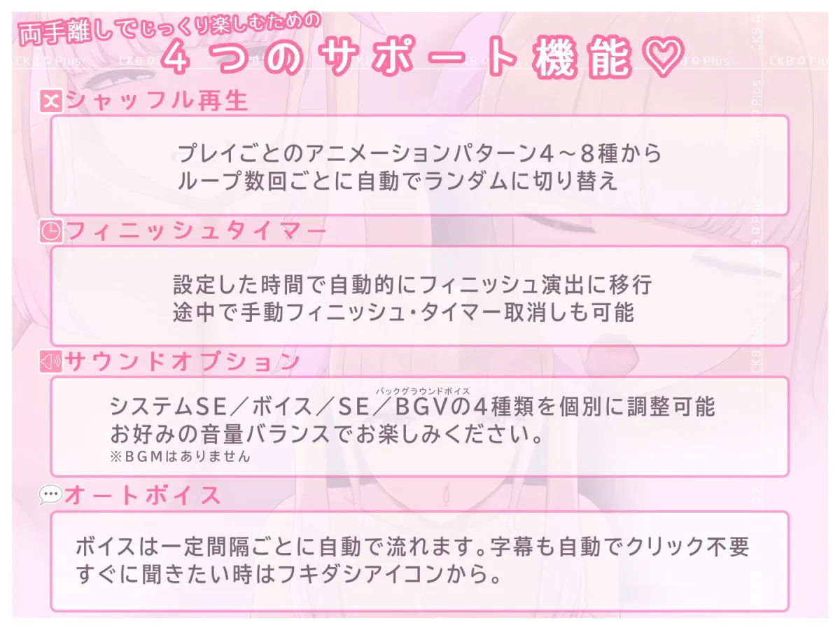ちくびΩぷらす-爆乳むちむち甘サド奉仕に乳首責めを添えて- ちくびΩぷらす-爆乳むちむち甘サド奉仕に乳首責めを添えて-