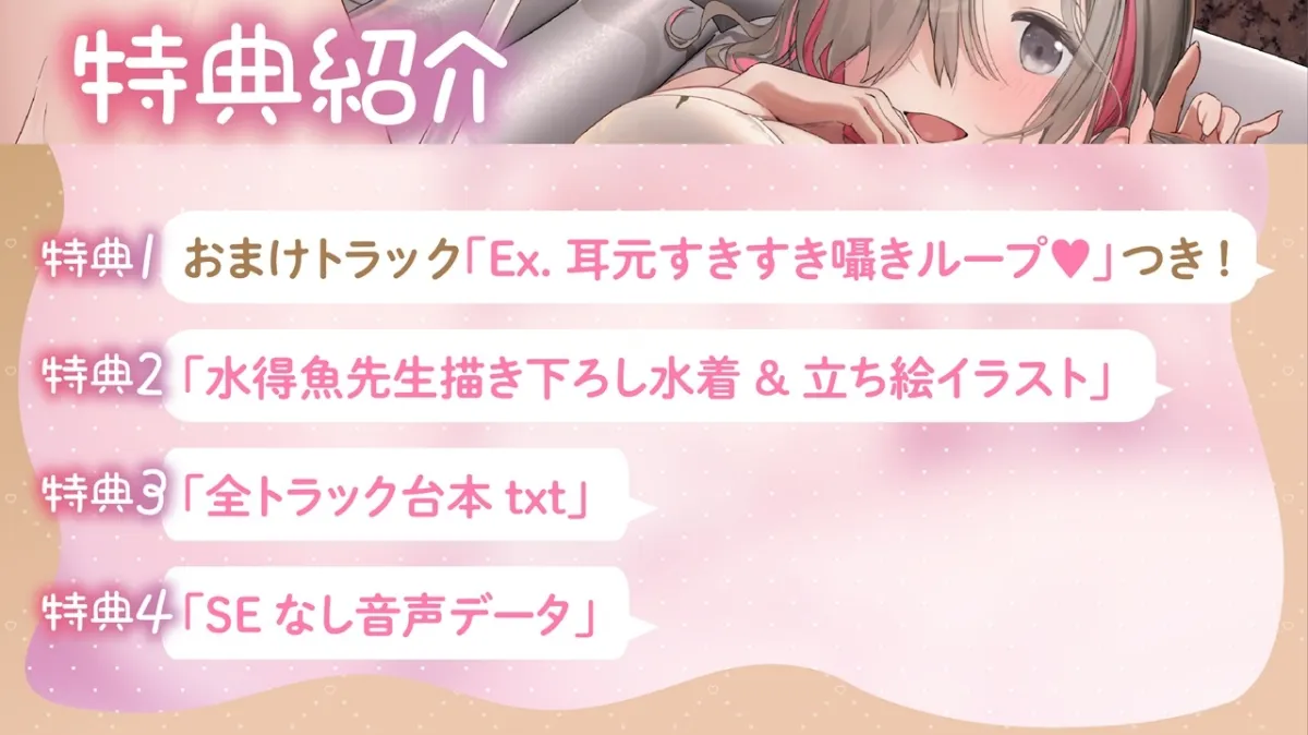 彼氏さん最推し♪ビジュ強コンカフェ巨乳JD”つぐみん”と好きな時にパコりあう好感度カンスト交尾 彼氏さん最推し♪ビジュ強コンカフェ巨乳JD”つぐみん”と好きな時にパコりあう好感度カンスト交尾