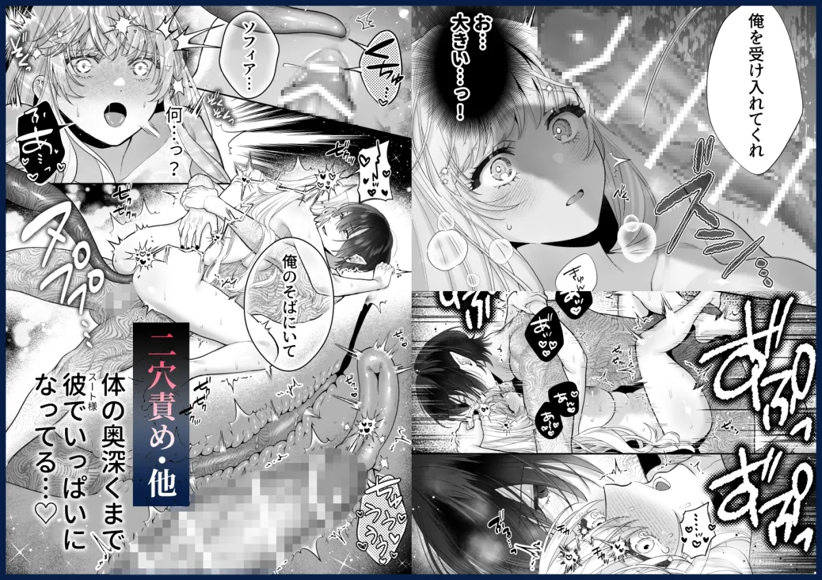 追放された悪役令嬢は呪われた怪物に蜜を啜られその執愛から逃げられない