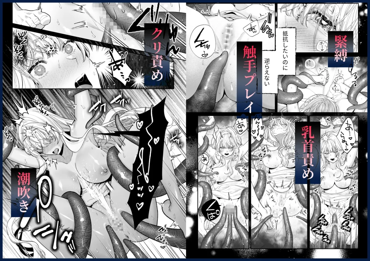 追放された悪役令嬢は呪われた怪物に蜜を啜られその執愛から逃げられない