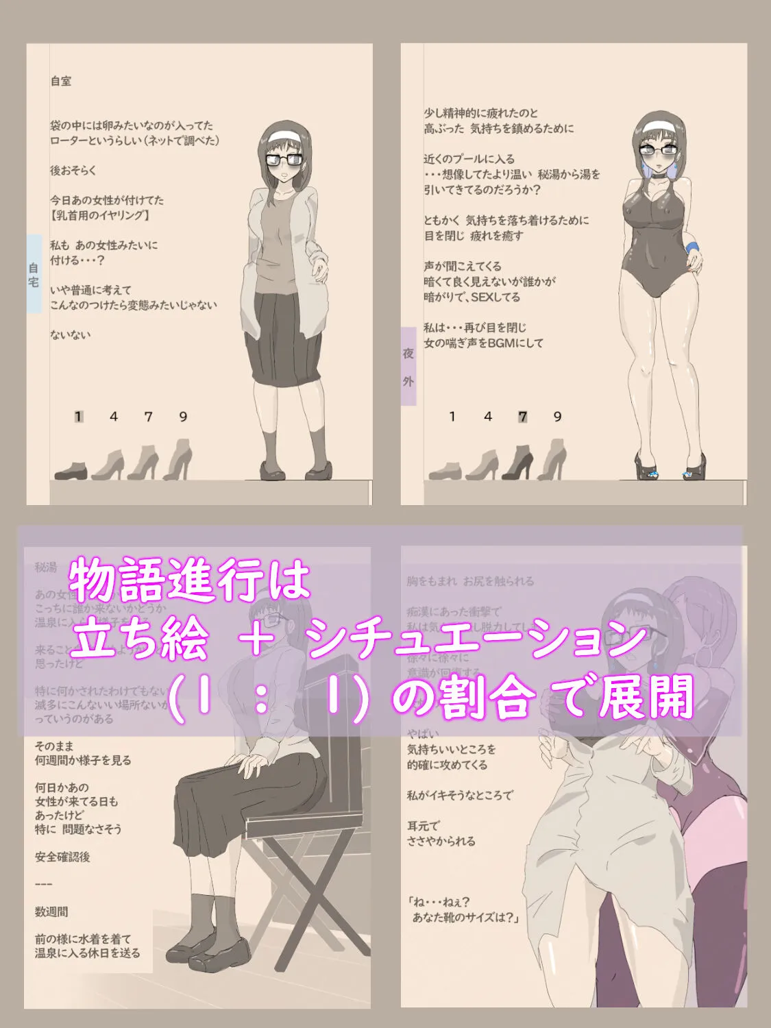 穴場スポット 〜徐々に露出にハマっていく女性〜