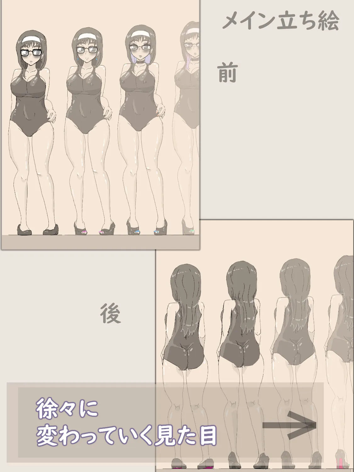 穴場スポット 〜徐々に露出にハマっていく女性〜