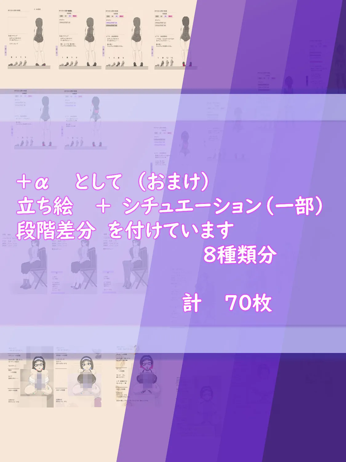 穴場スポット 〜徐々に露出にハマっていく女性〜